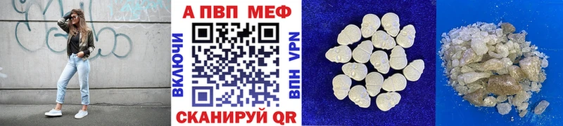 APVP крисы CK  Заозёрск 