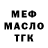 Метадон белоснежный Ritch Mitchell