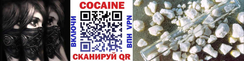 где можно купить наркотик Заозёрск Cocaine Columbia