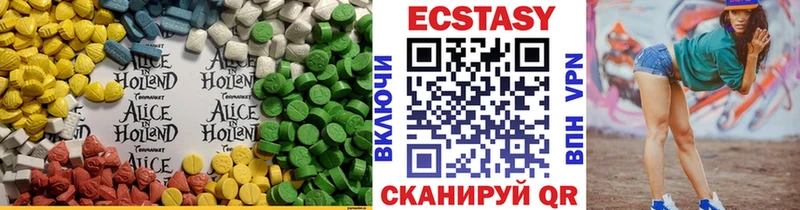 darknet формула OMG рабочий сайт Ecstasy mix Заозёрск купить закладку