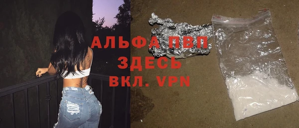 синтетический гашиш Баксан