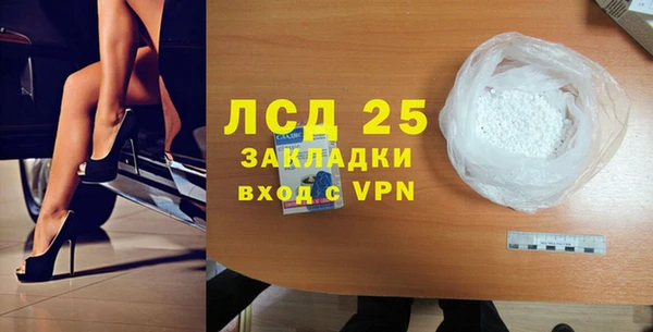 синтетический гашиш Баксан