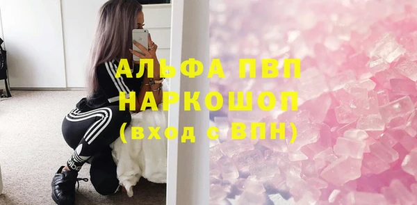 бутират Балахна