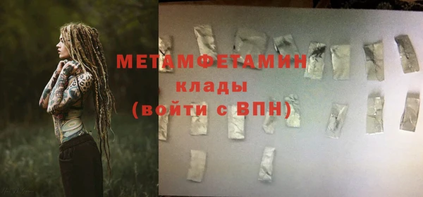 синтетический гашиш Баксан