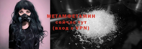 бутират Балахна