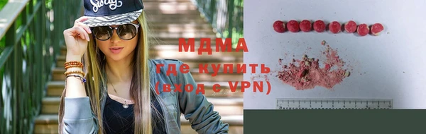 бутират Балахна