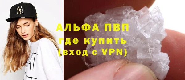 бутират Балахна