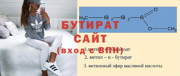 синтетический гашиш Баксан