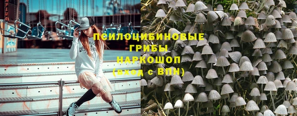 синтетический гашиш Баксан
