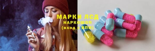 бутират Балахна