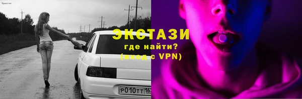 бутират Балахна