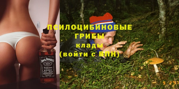 бутират Балахна