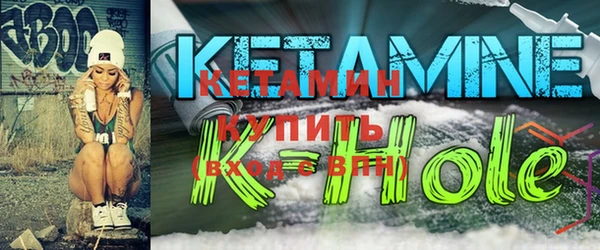 бутират Балахна