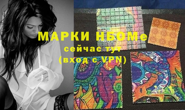 синтетический гашиш Баксан