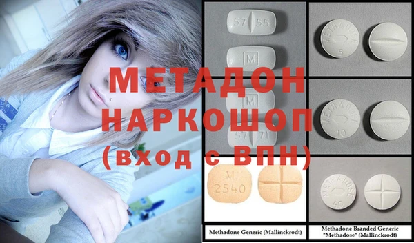 бутират Балахна