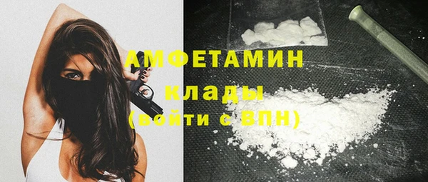 бутират Балахна