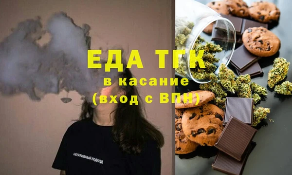 бутират Балахна