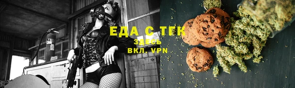 бутират Балахна