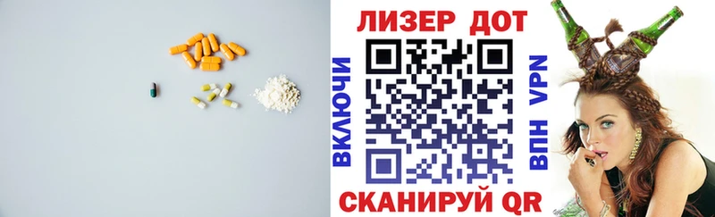 LSD-25 экстази ecstasy  где можно купить   Заозёрск 