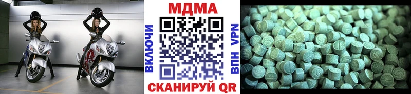 MDMA VHQ  Заозёрск 