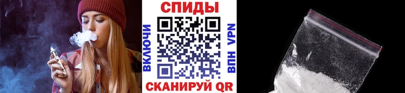 МЕТАМФЕТАМИН пудра Заозёрск